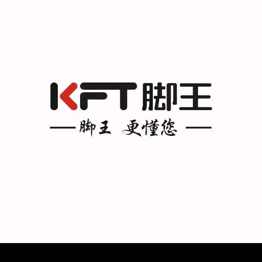 KFT纳雍2店王兰