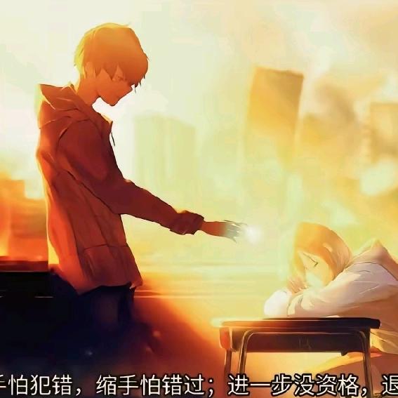 落星辰