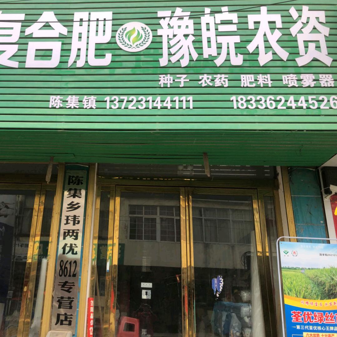希望在田野上