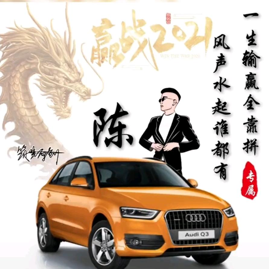 @陳天🏅❤️想你