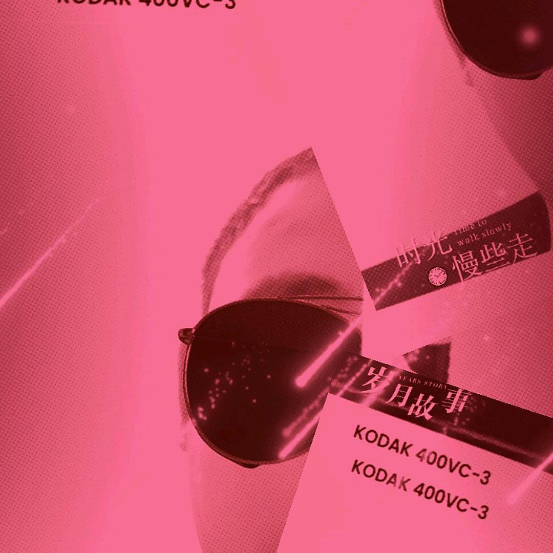 努力