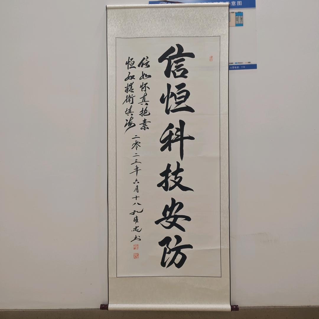 哈尔滨监控安装✓信恒科技安防头像