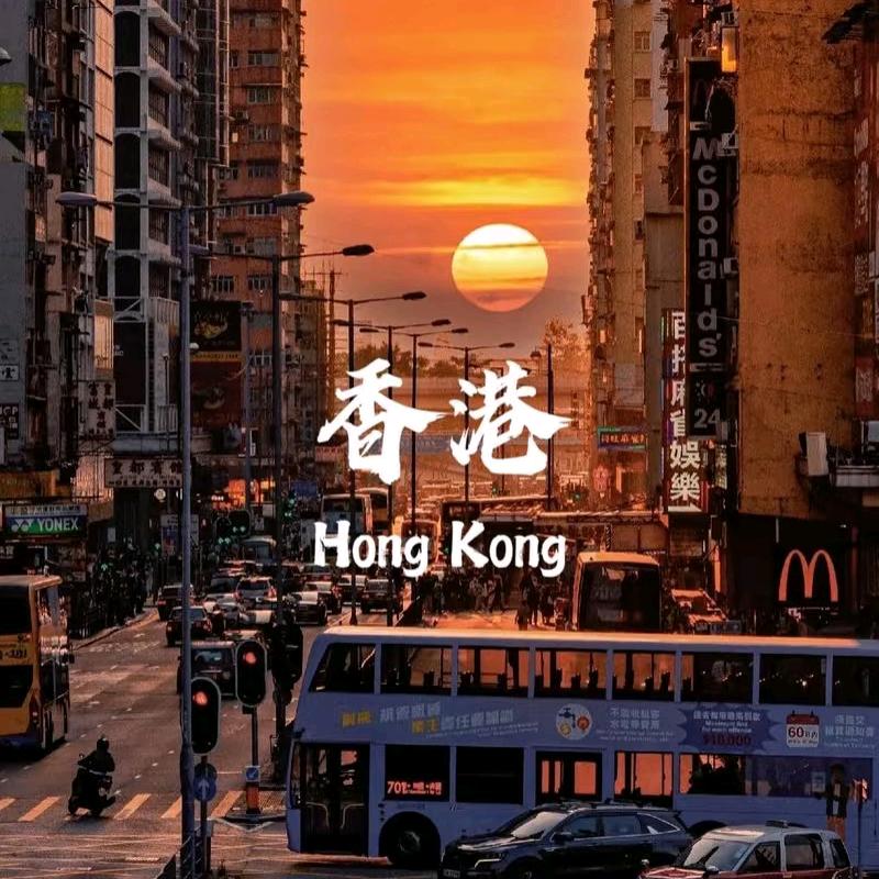 港澳品质之行