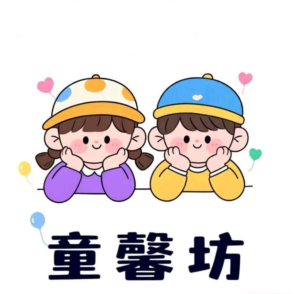 童馨坊婴幼童装优选