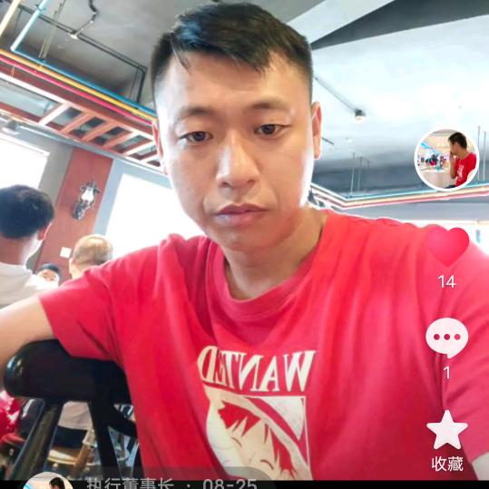 じ¹³张显💞¹⁴辉黄₅₂ₒ᭄࿐