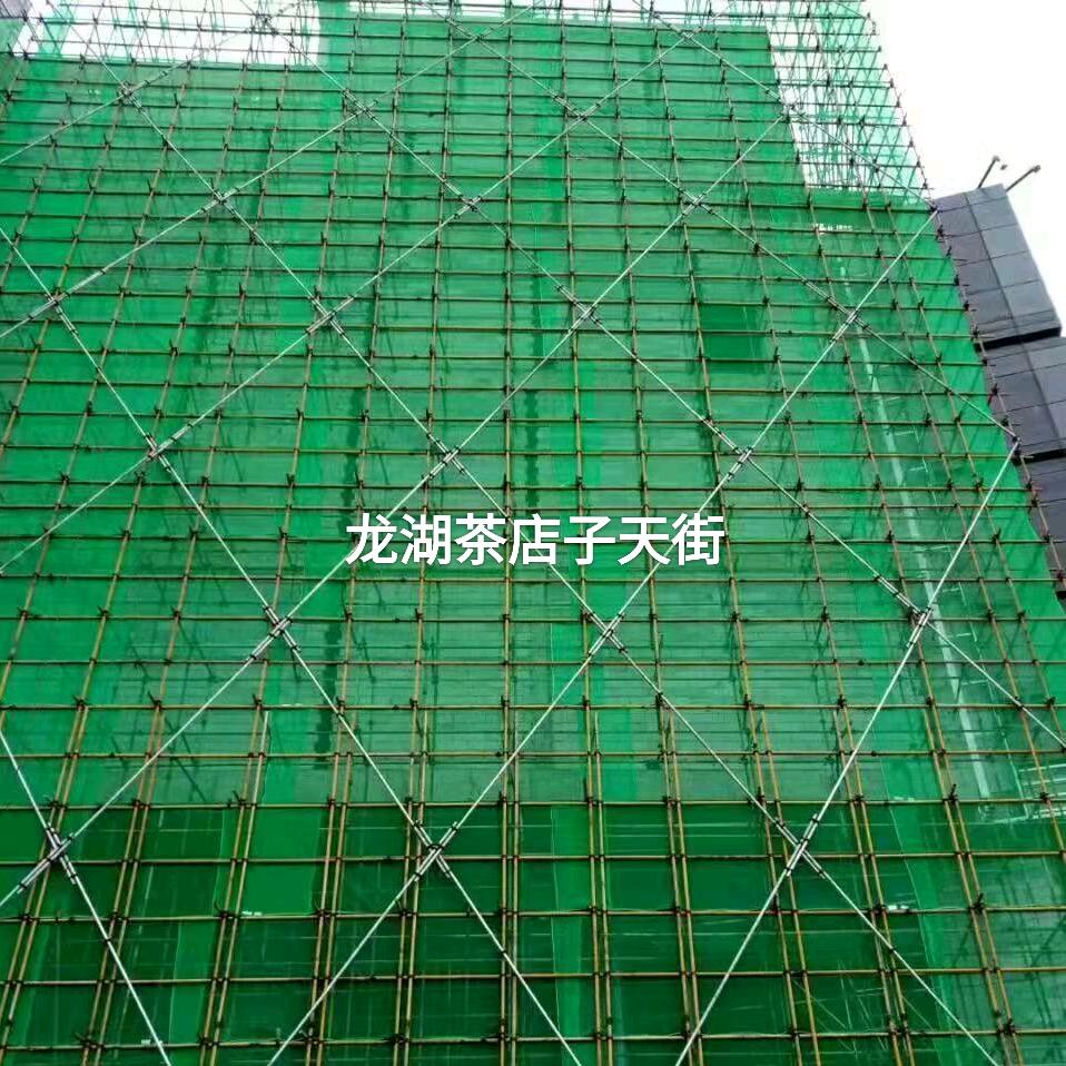 四川鑫达诚信脚手架工程有限公司