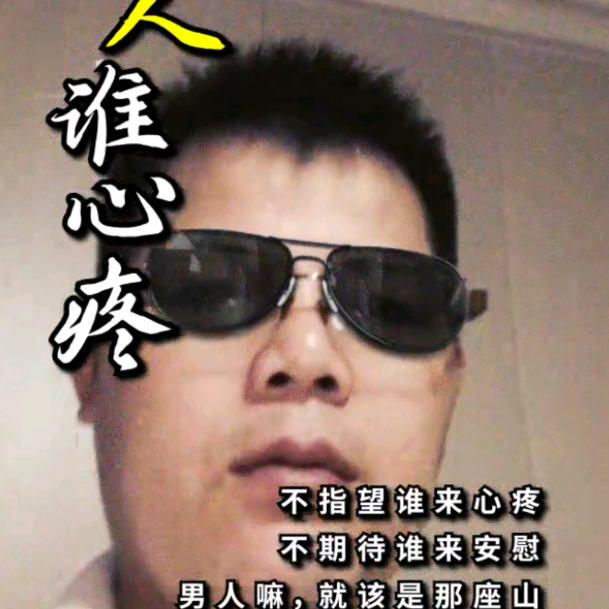 荒心