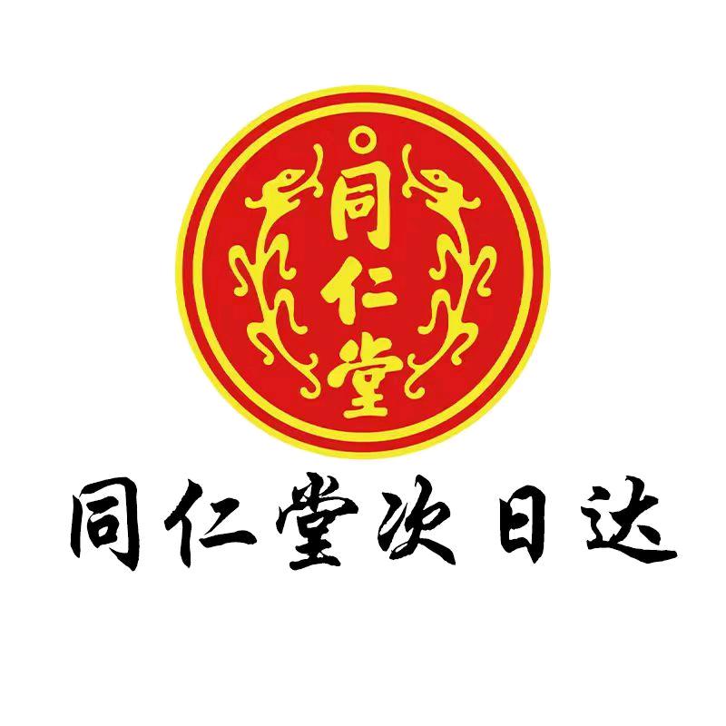 北京同仁崇文门店