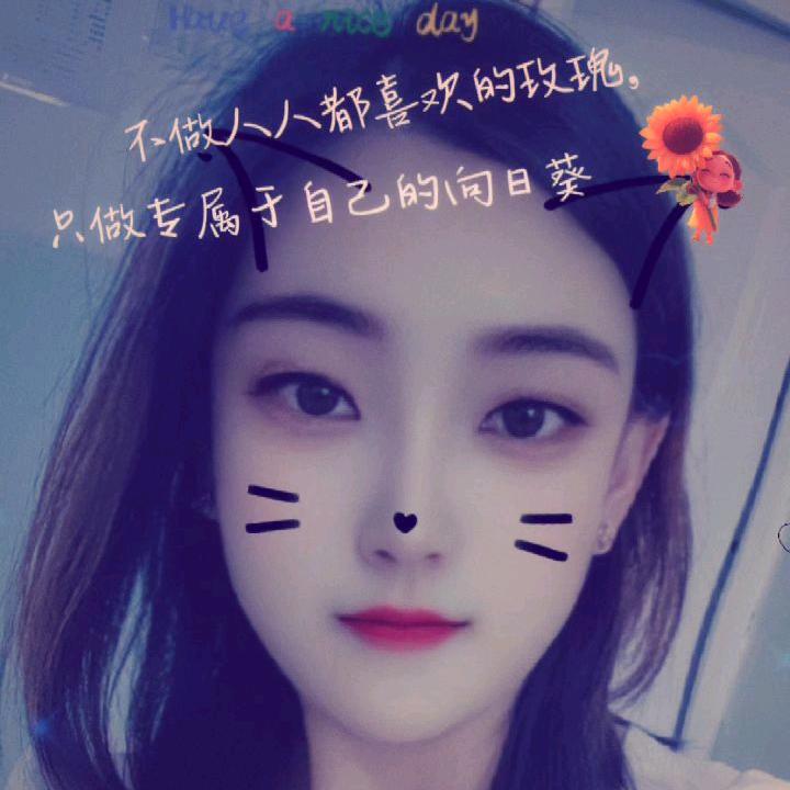 ঞᩚ💞余生ℒℴѵℯდ᭄随心ঞᩚ💞