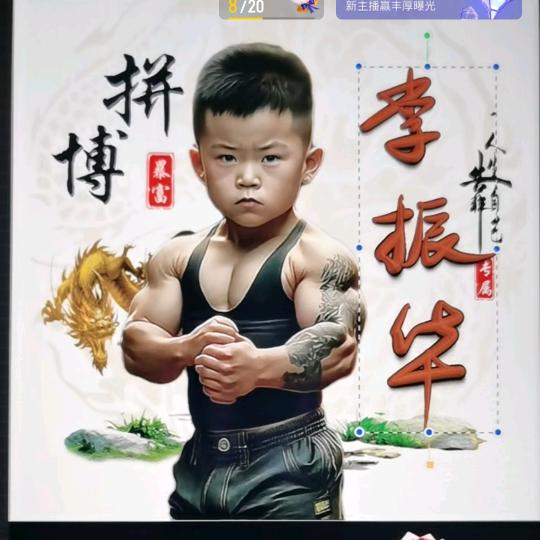 💕₅²⁰十三ོ✨先生¹ᶟ₁₄