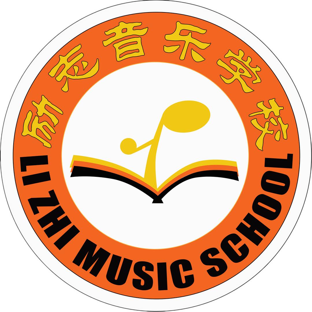 贵阳励志音乐(世纪金源店)