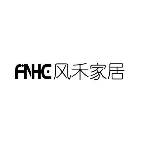 风禾家居