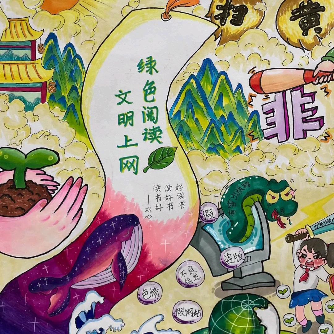 勇敢的幸福（兰）