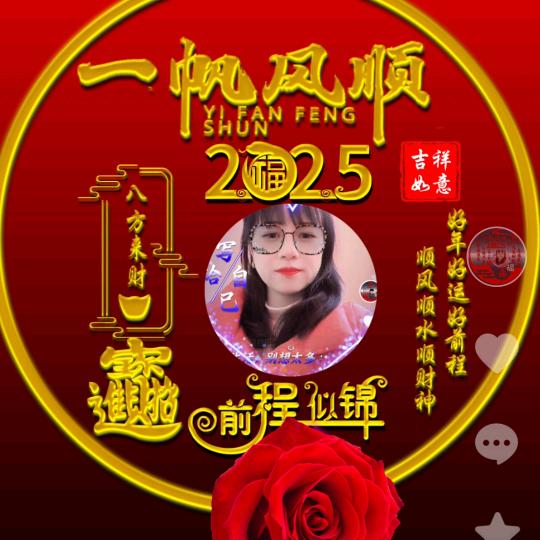 微笑前行