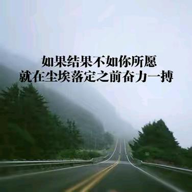 一举成名