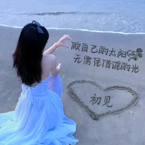 大小姐生活馆