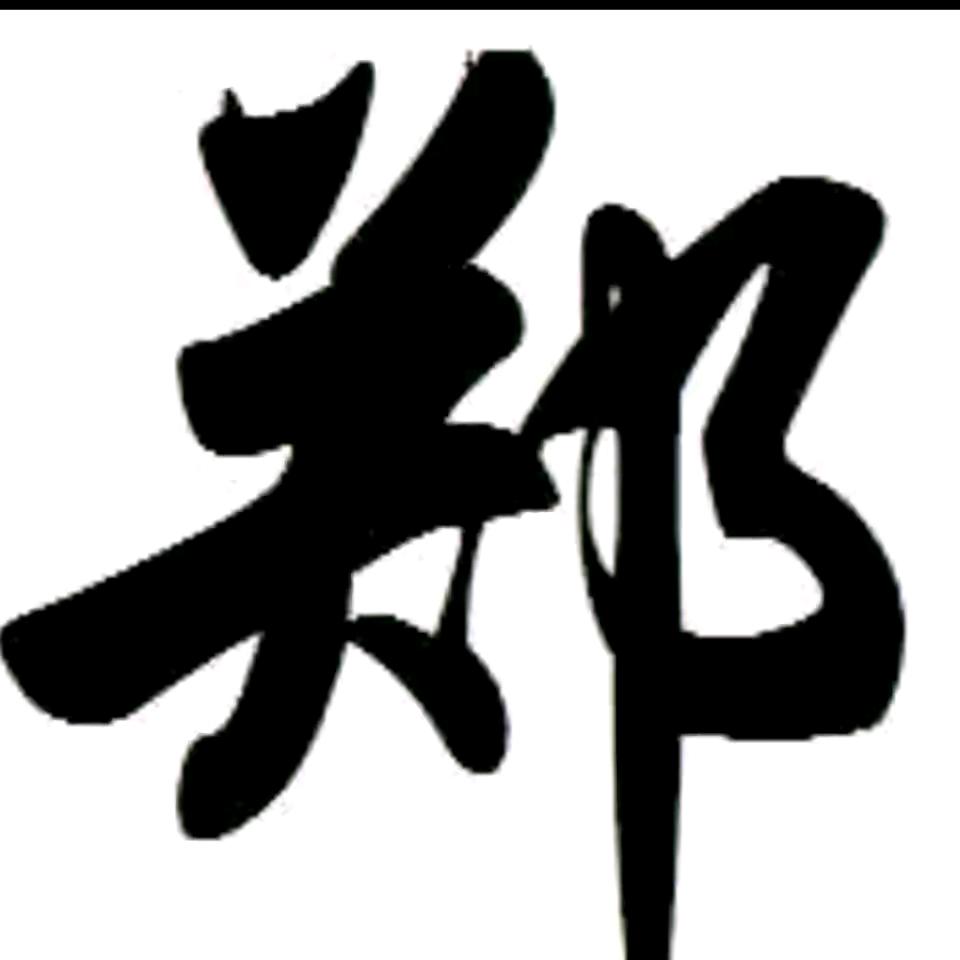 落叶归根