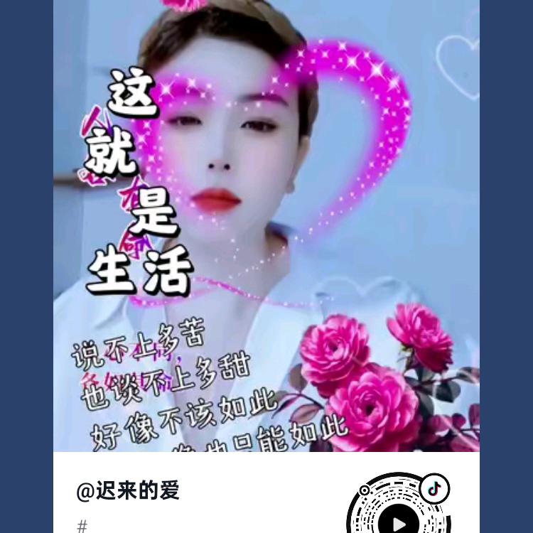 胖姐