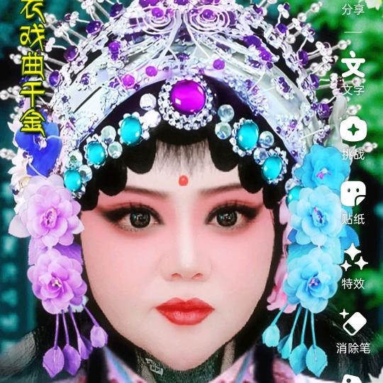 平安是福