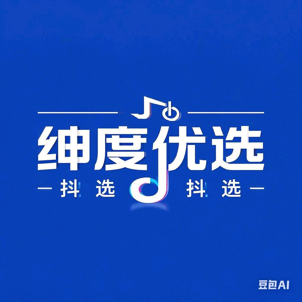 绅度优选商务男装