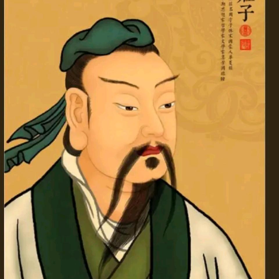 庄子天籁