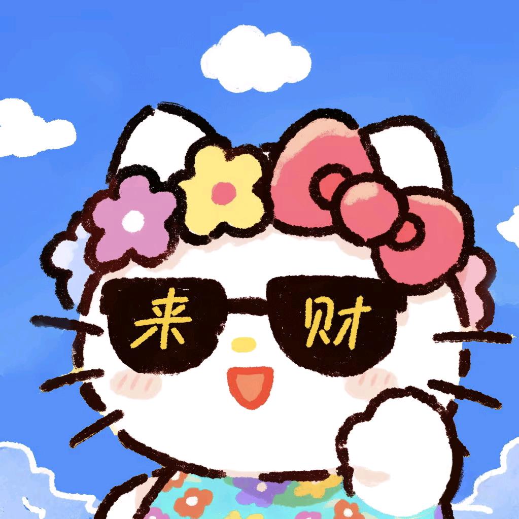 兔子就爱吃草🐰