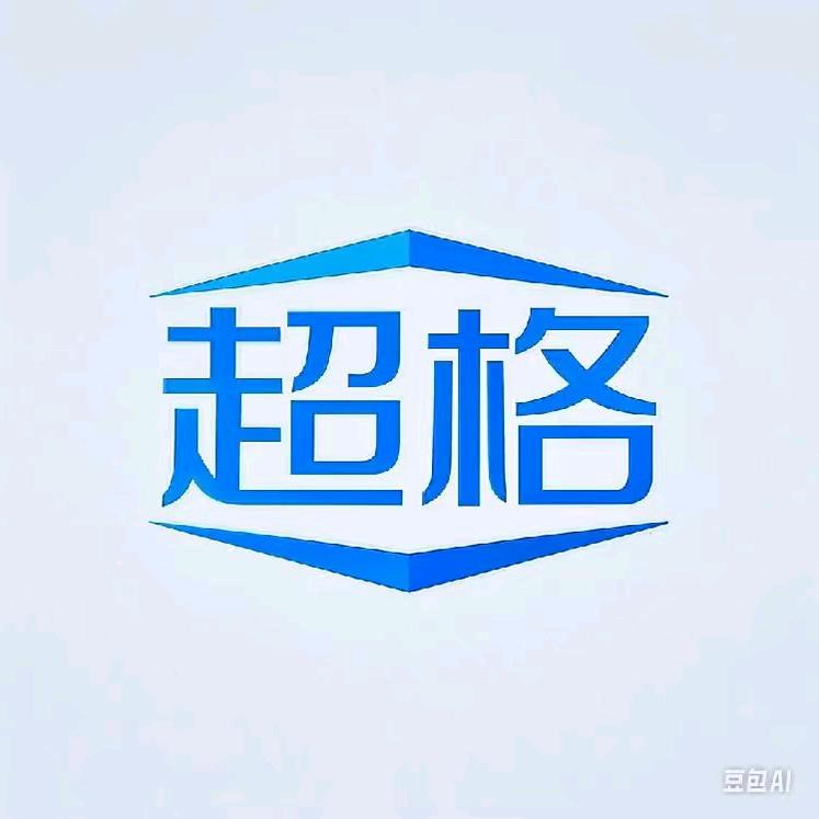 超格五金优选