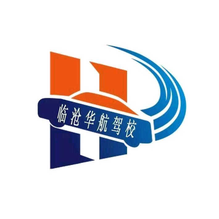 别怕，有刘教练