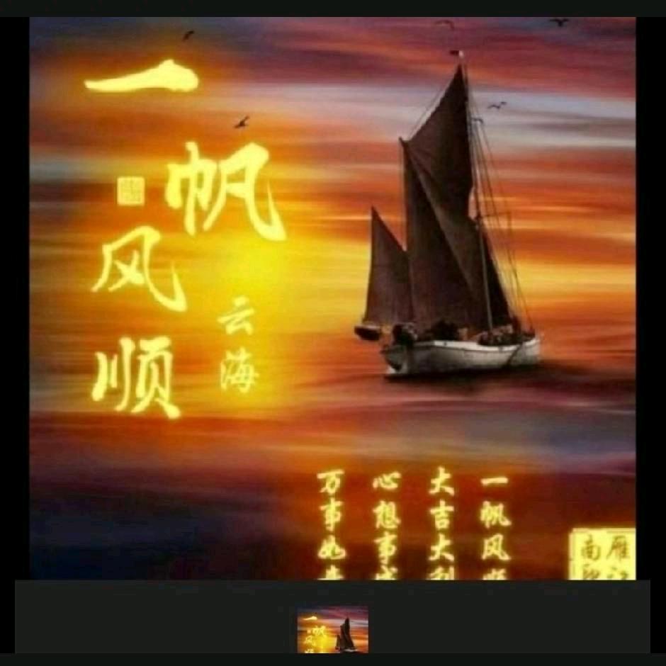 黎明