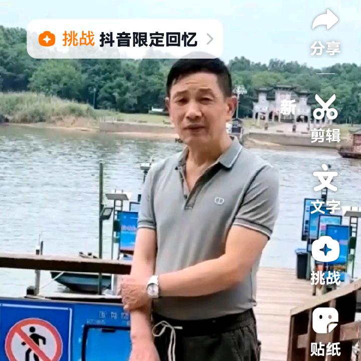 🇨🇳翁叔