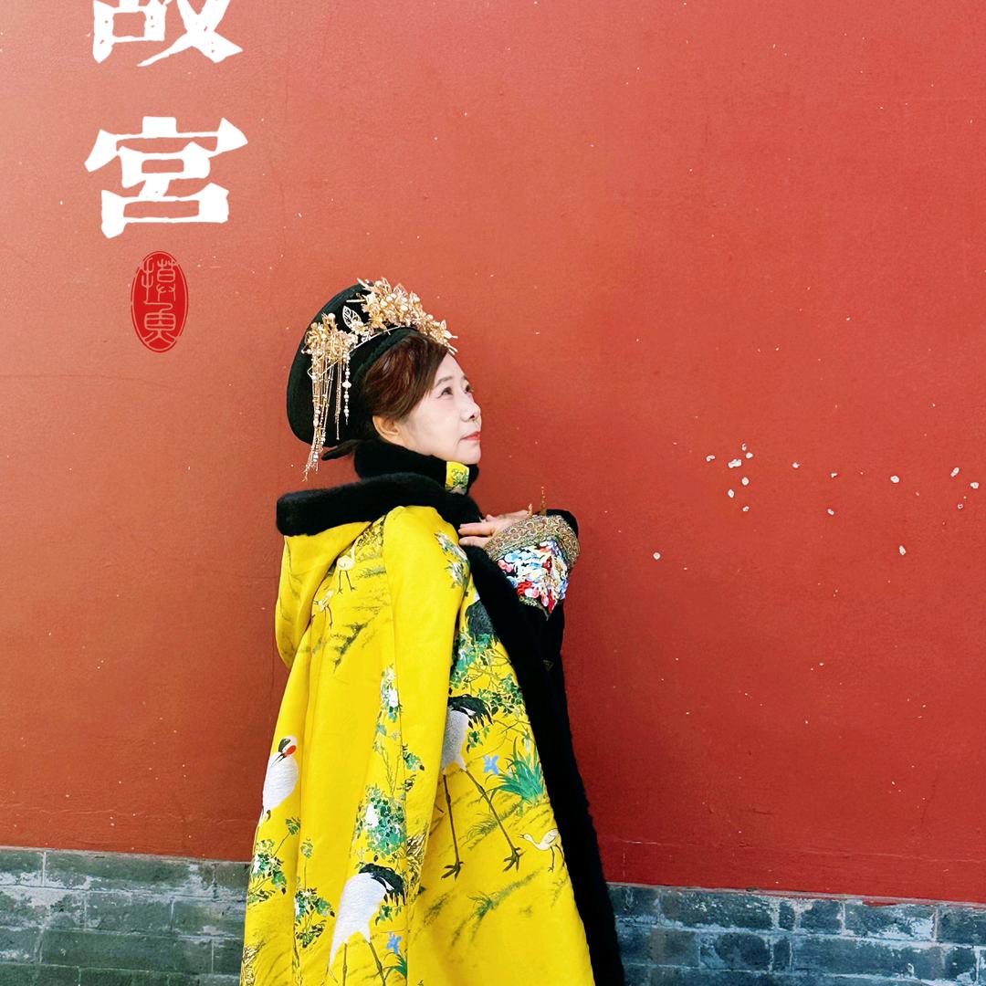 皇后驾到