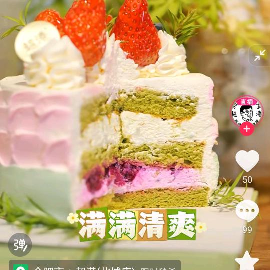 柠檬水