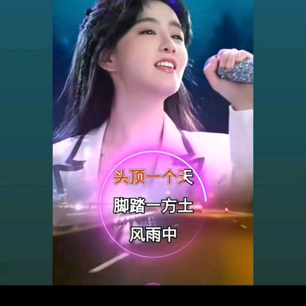 好运，相伴