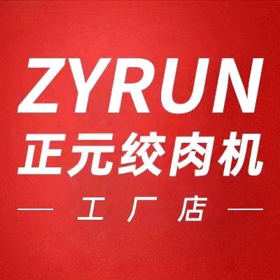 正元工厂直销店