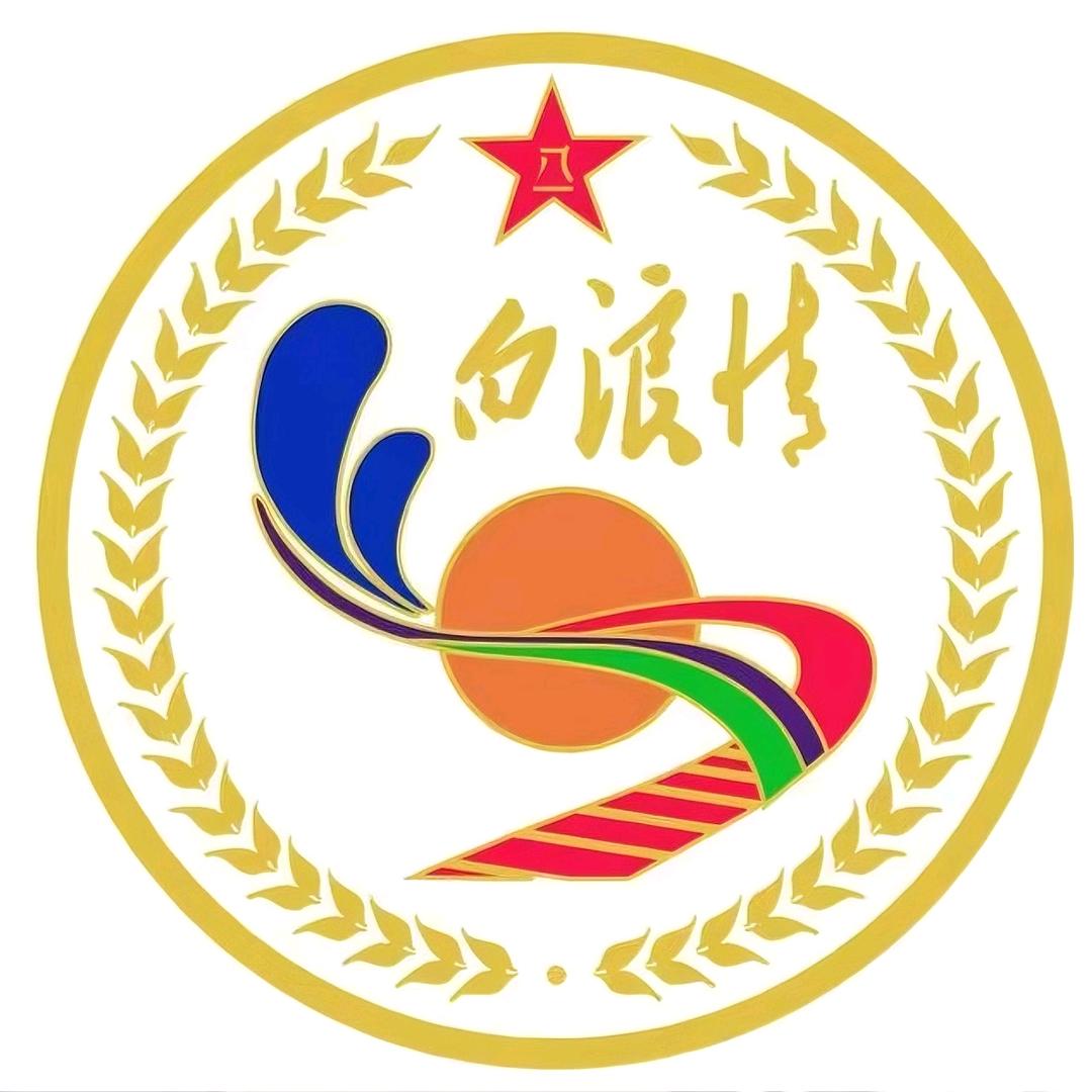白浪情橱窗