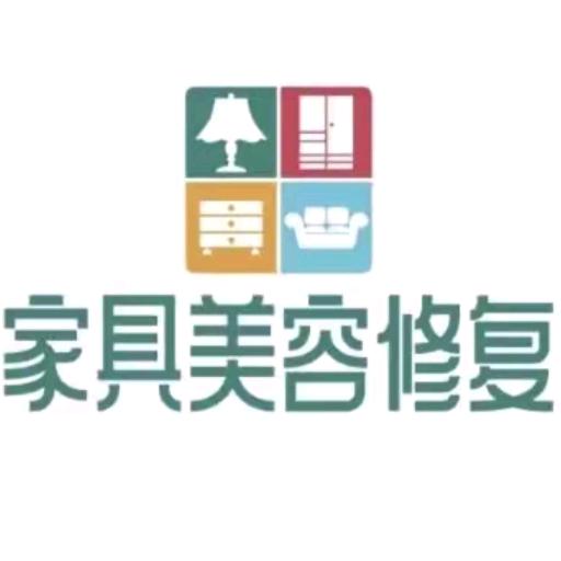 菏泽家具修复贴膜