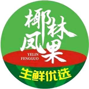 椰林凤果生鲜集配