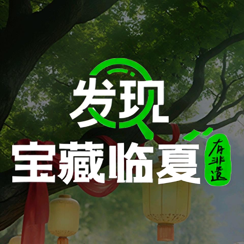 享购甄选