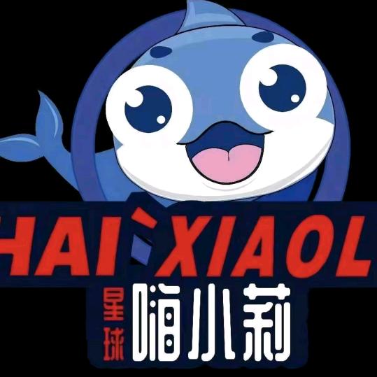 嗨小莉自助餐厅