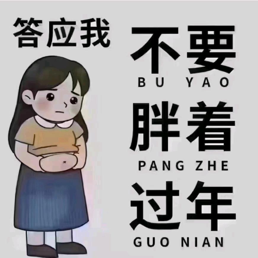 阿静爱分享