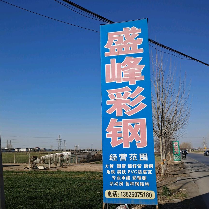 天水一方