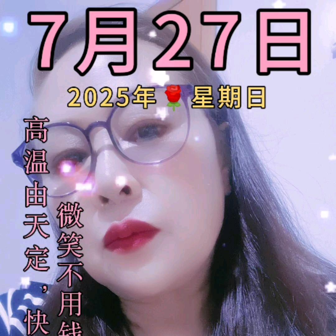 玲