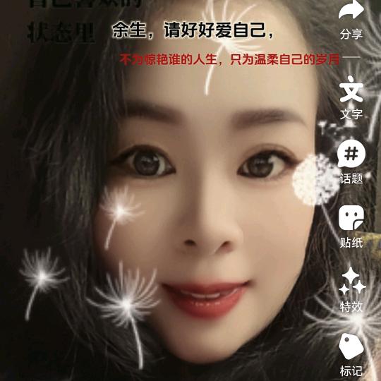 *风随心动❤️笑对人生ㄟ～