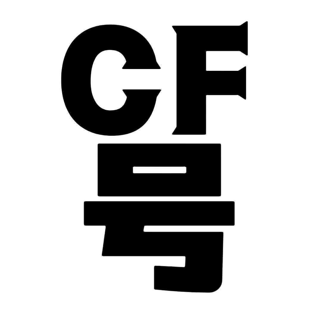南九网游（CF免费估评）
