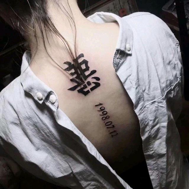 Tang●