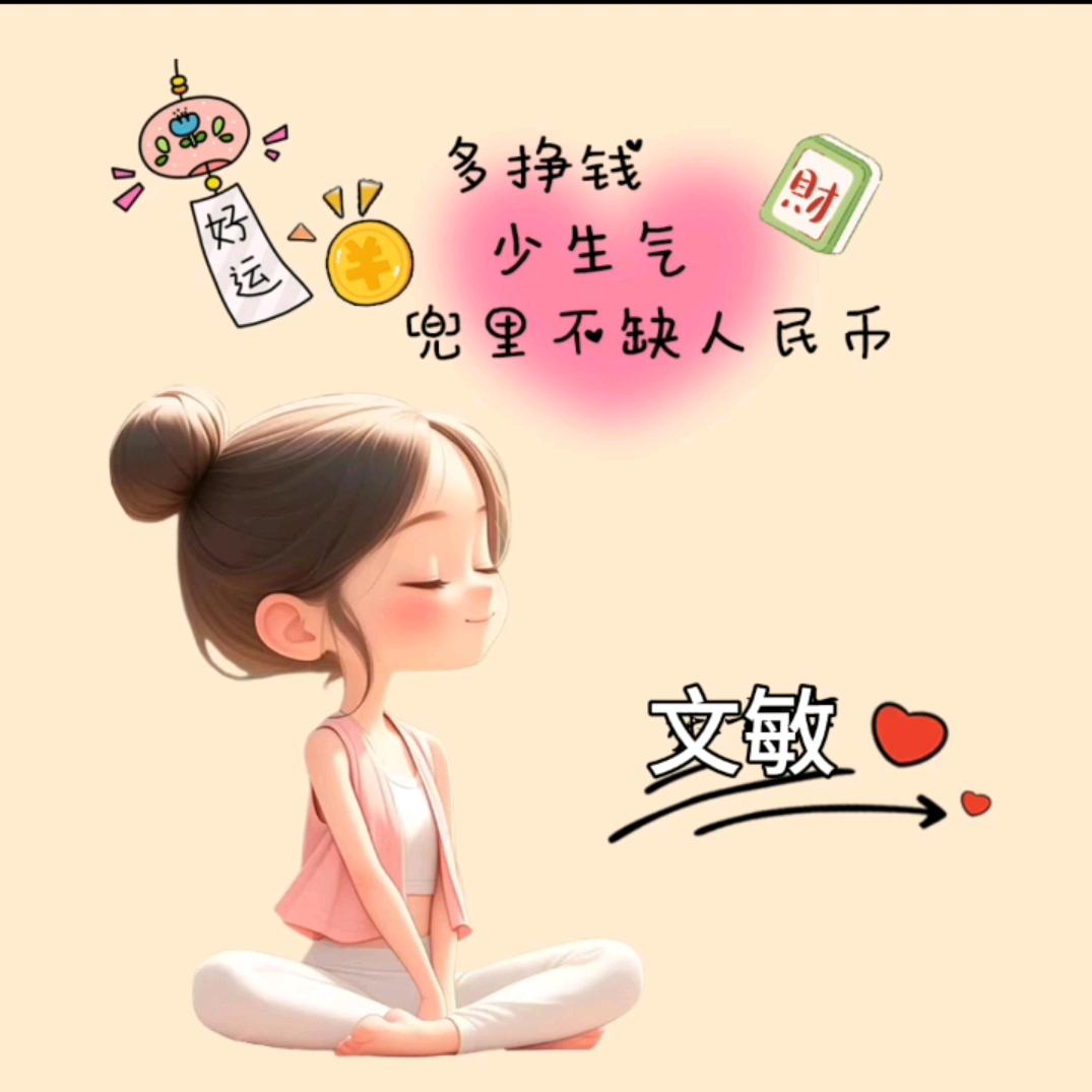 开*心*快*乐