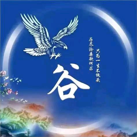 蓦然回首脖子疼