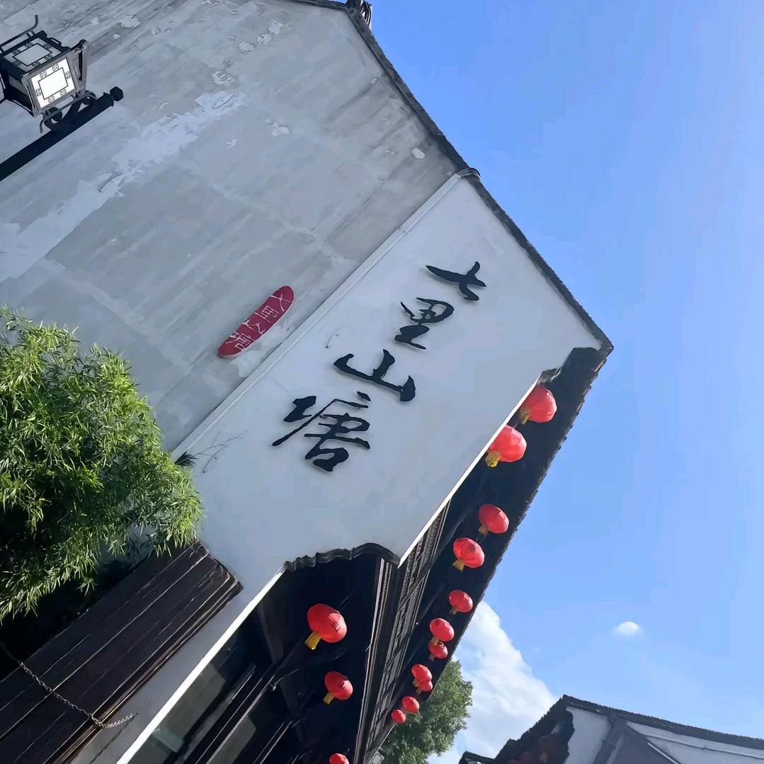 胸有成竹