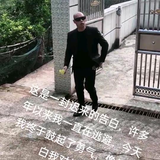 李三