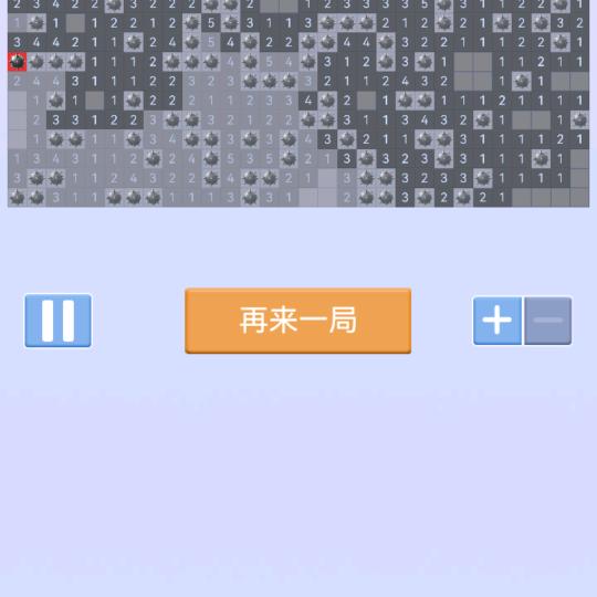 月半